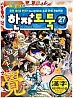 귀멸의/산카레아/오버로드/일곱개의대죄/도쿄구울/은혼/문...--8