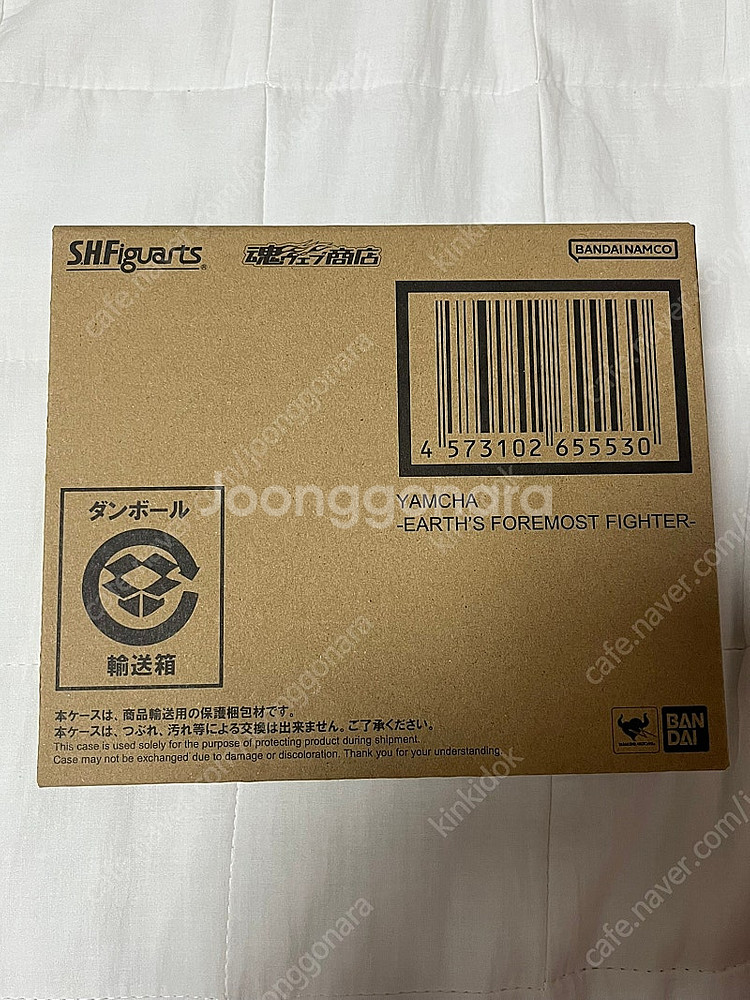 shf 드래곤볼 5종 팝니다--4
