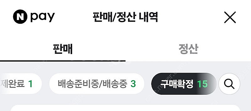 미즈노프로245 새제품 싸게 팝니다~!--3
