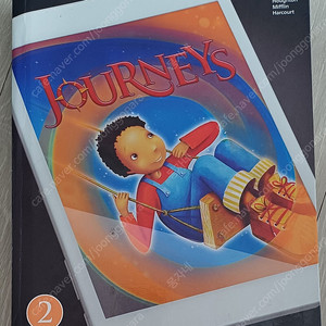 저니스 Journeys 2.1