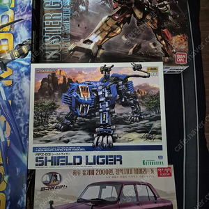 mg 버스터 건담, 고토부키야 실드라이거, 아카 브리사