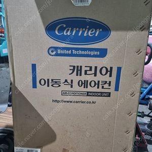 이동식 에어컨