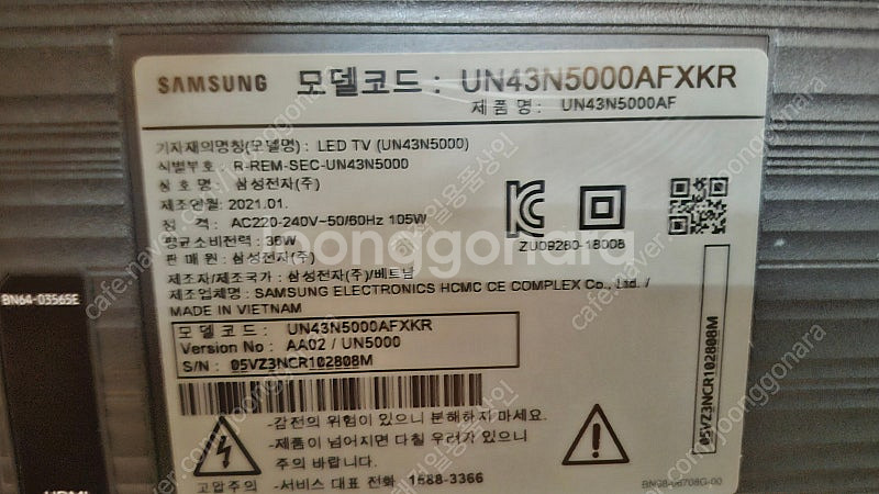 부품용 삼성 43인치 모니터 UN43N5000AFXKR...--2