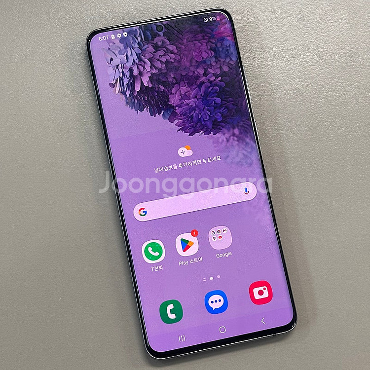 갤럭시S20플러스 그레이색상 256용량 미파손 가성비 꿀매물 서브용 배달용 게임용 업무용 추천 13만 판매합니다--2