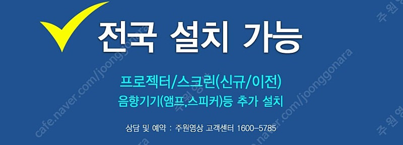 [강의실,업소용 추천]ㅡ카시오 XJ-UT310WN *극단초점 레이저 중고빔프로젝터!!!--4