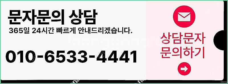 [매입]SK/KT/LG/휴대폰결제미납/핸드폰결제정책/정...--2