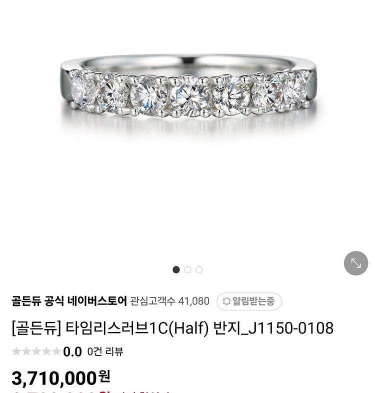 골든듀 1부 타임리스러브반지.타임리스 러브 크로스 반지...--6