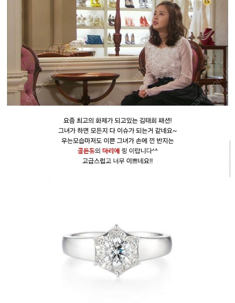 골든듀 18k 다이아 반지--5