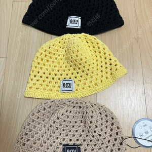 아미모노 베이지s