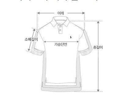 타미힐피거 노티컬 플래그 폴로티 XL 팝니다.--8