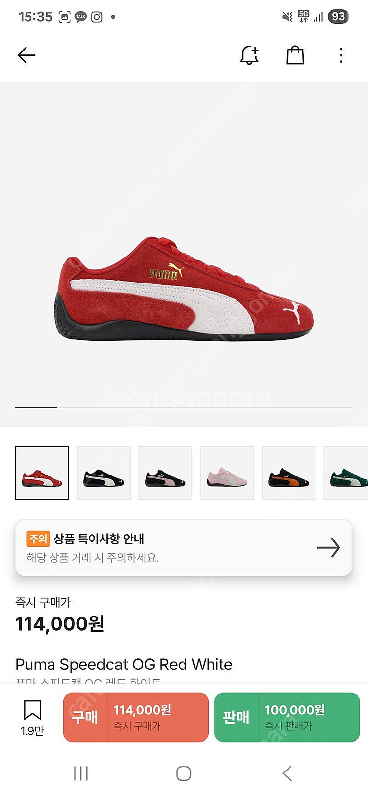 [280] 푸마 스피드캣 OG 레드 화이트--0