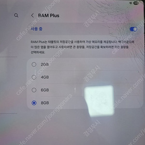 갤럭시 탭 S8 울트라 팝니다.