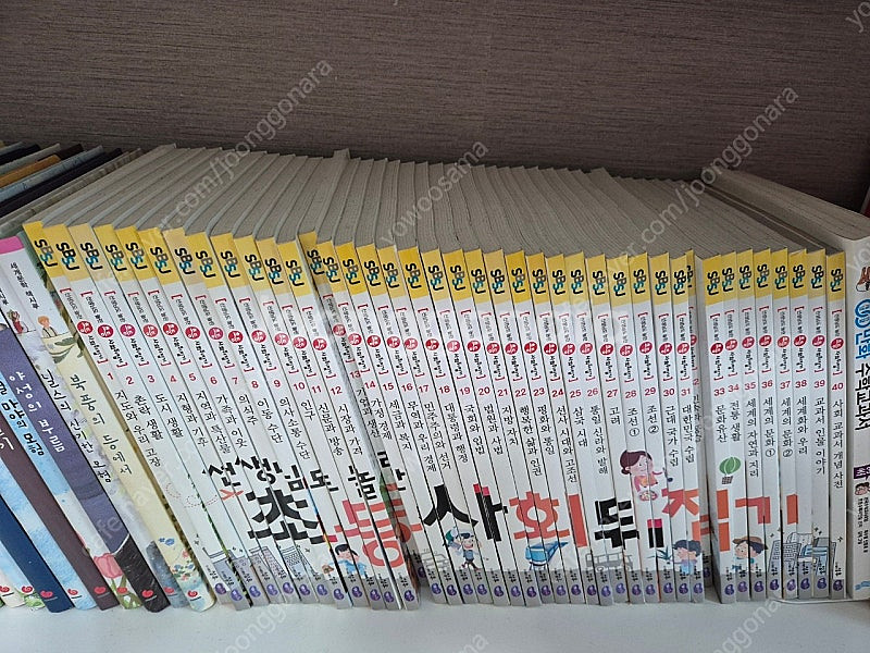초등 사회뒤집기--0