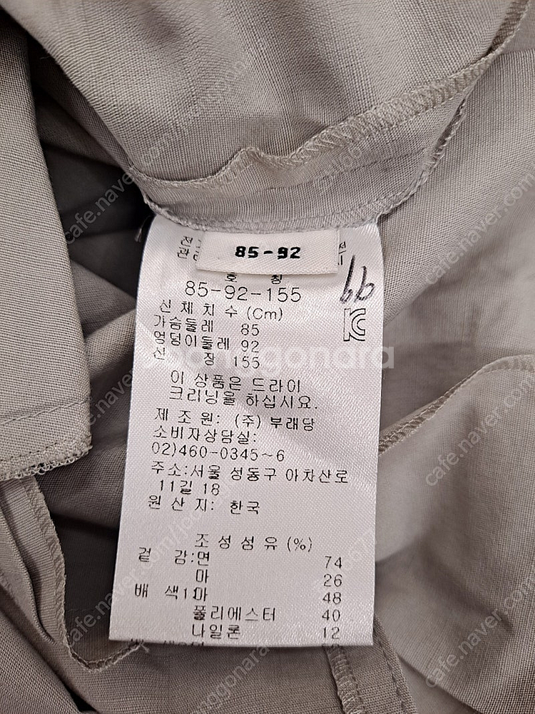 정품) 더캐시미어 블라우스 (66-77), 쁘렝땅 원피...--3