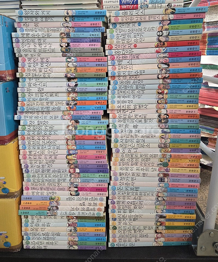 지경사 논술대비 세계명작 100권 세트 배송비포함 안전결제 가능 초등 논술 전집 어린이 중고책--0