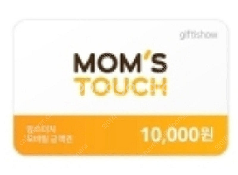 맘스터치 모바일상품권 1만원권 > 8700원--0