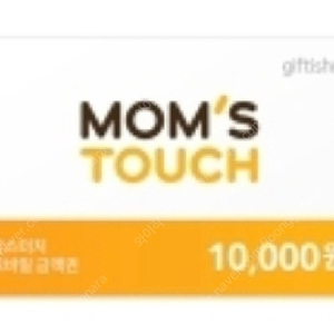 맘스터치 모바일상품권 1만원권 > 8700원