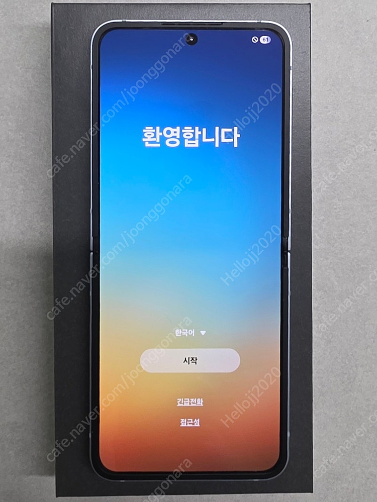 갤럭시Z 플립6 라이트블루 256g 정상해지 공기계--0