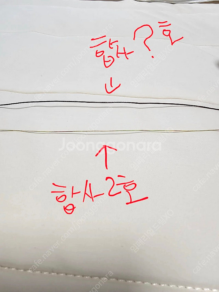 NS 하이브리드 해검 V3 100-210 + 바낙스 오...--6