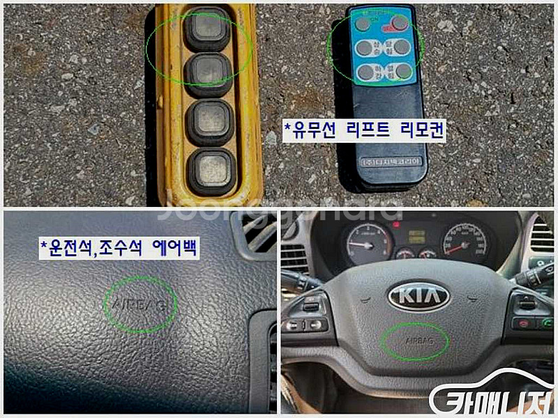 [파워게이트]봉고3 1.2톤/킹캡/초장축/(CRDi) ...--1