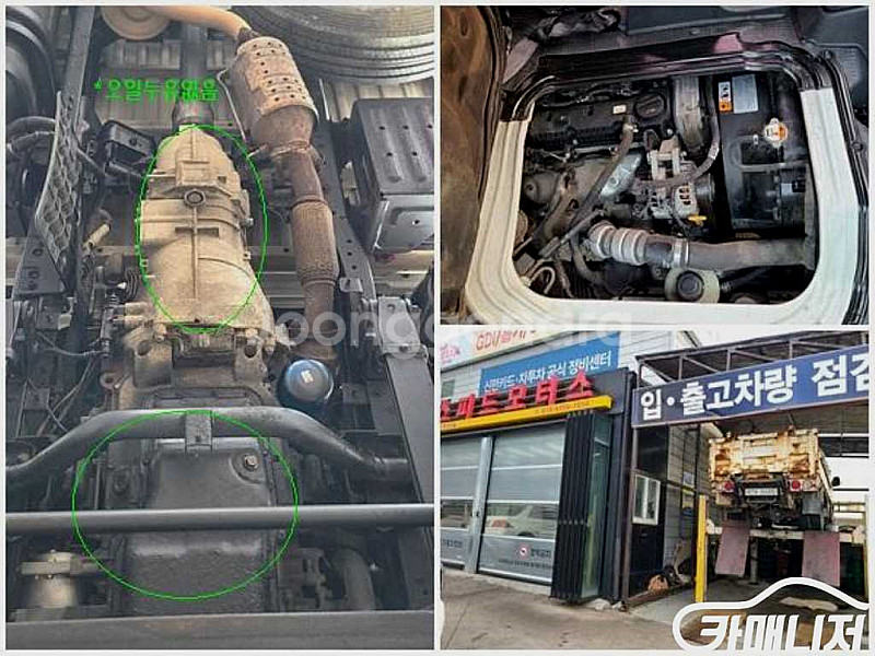 [파워게이트]봉고3 1.2톤/킹캡/초장축/(CRDi) ...--6