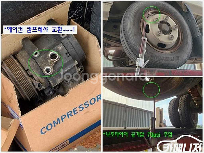 [파워게이트]봉고3 1.2톤/킹캡/초장축/(CRDi) ...--8