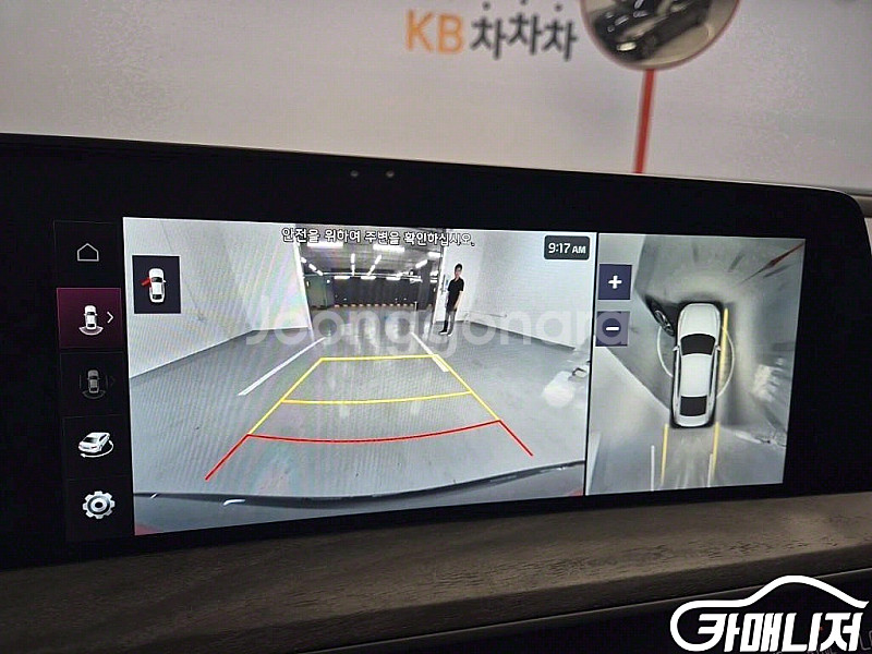 [기아]K8 2.5 2WD 시그니처 (5인승) 2022...--6