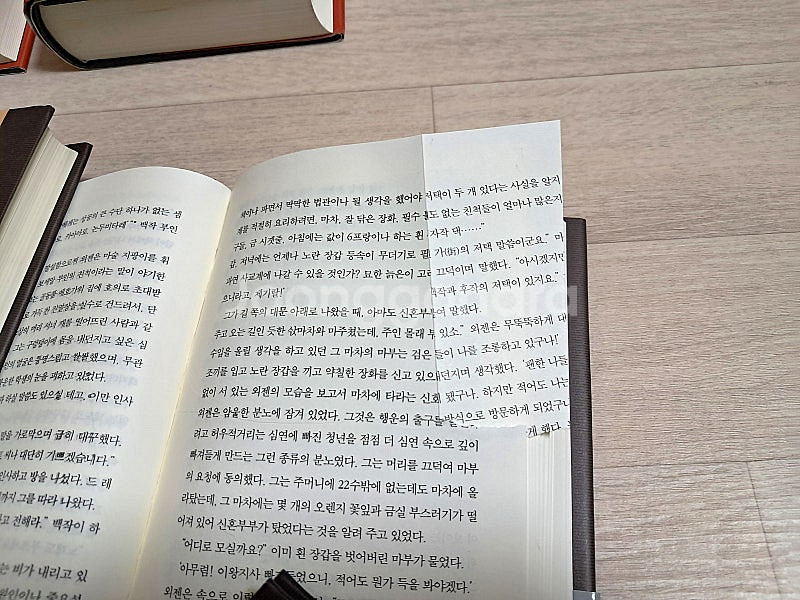 을유 세계문학 전집 5권--2