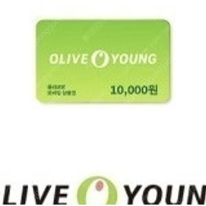 올리브영 1만원권 판매합니다!