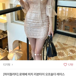 에이블리 원피스 s