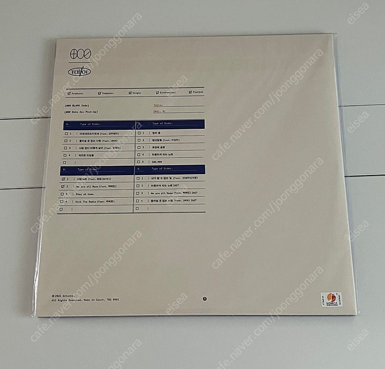 윤석철 더블랭크샵 LP (백예린 원필 선우정아) 이미지