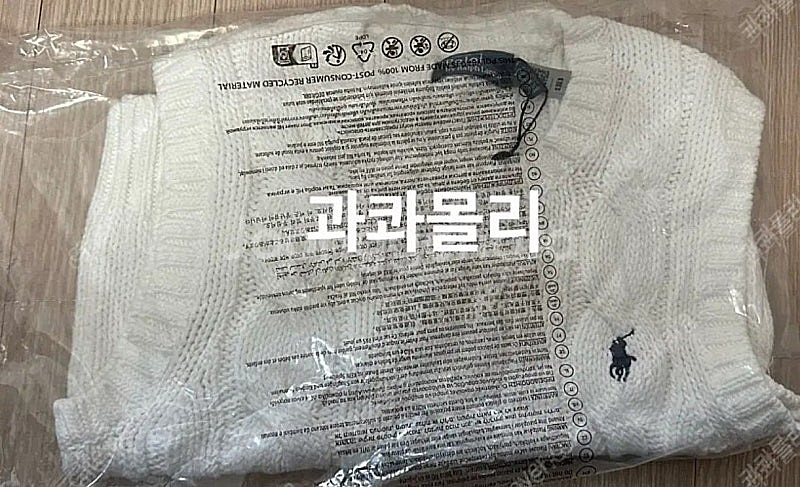 폴로 랄프로렌 케이블 니트 크롭 베스트 화이트 S 사이...--4