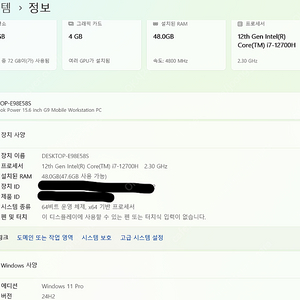 [팝니다] HP ZBook Power G9 고사양 노트북 – i7 / RTX A1000 / 48GB / 1 TB SSD