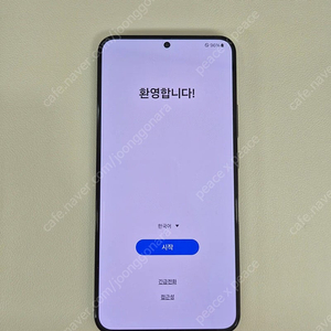 (S+급) 갤럭시 S22 플러스 256GB 팬텀 블랙 S22+