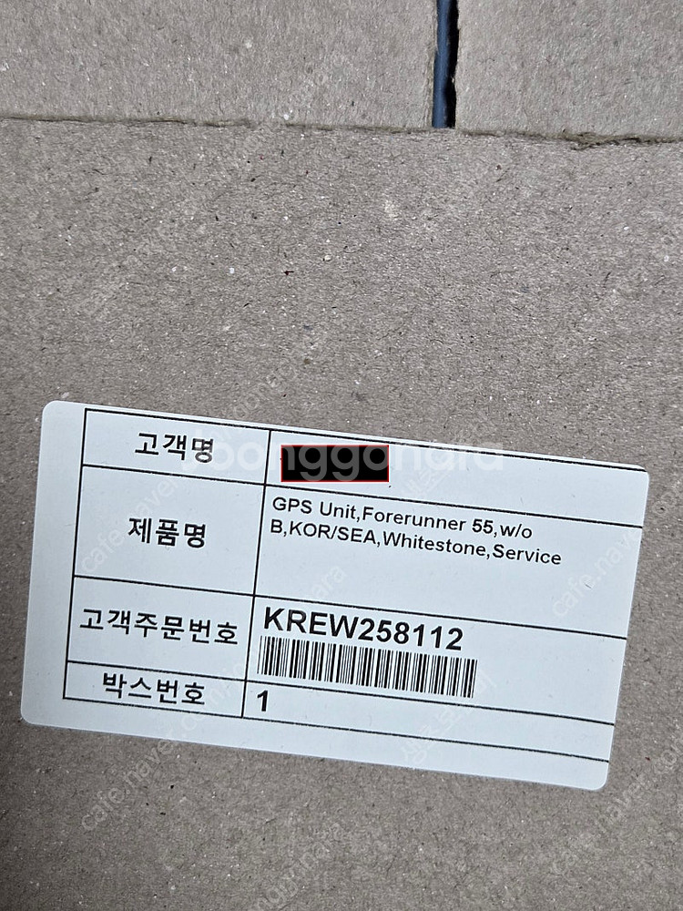 가민 포러너 55 화이트 거의 새것 판매합니다.--0