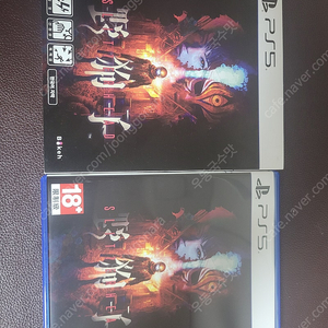 플스5 야구자 슬리터 헤드 ps5