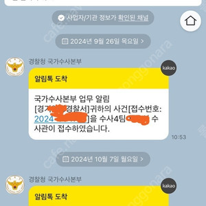 롤 30렙생배, 아이언,브론즈,실버3~4 미배치만 삽니다