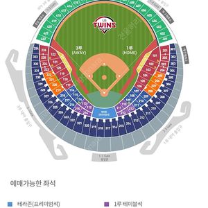 7월 19일(토) 롯데자이언츠vs엘지트윈스 3루외야 2연석/4연석 팝니다