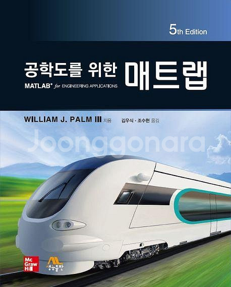 해커스 일반기계기사 실기 작업형 출제 도면집,(CAD)...--0