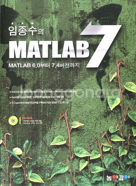 해커스 일반기계기사 실기 작업형 출제 도면집,(CAD)...--1