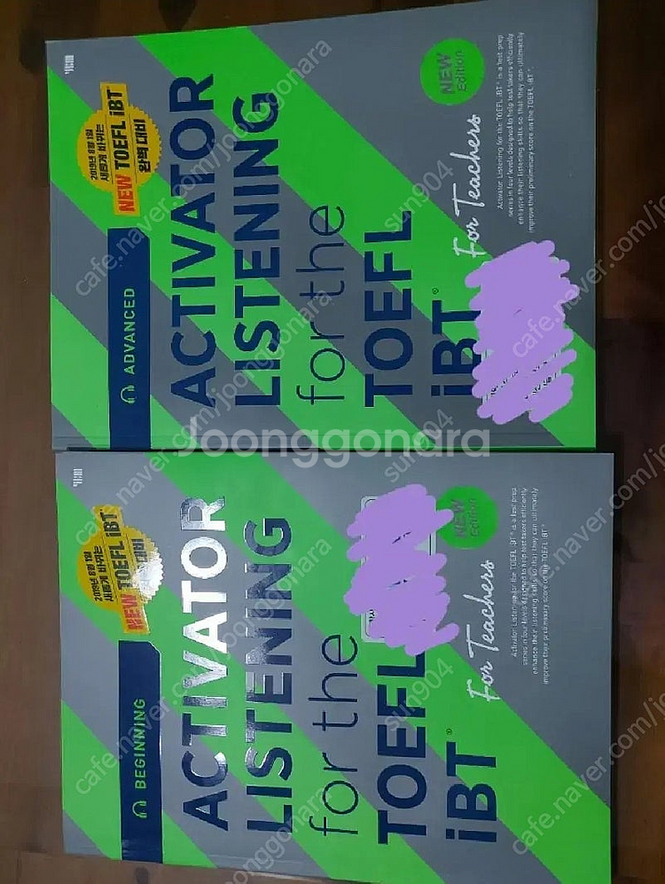 YBM 토플 액티베이터리스닝듣기 ibt 비기닝,어드밴스...--0