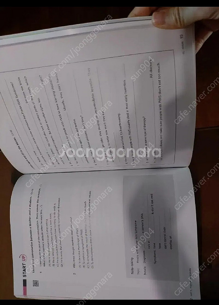 YBM 토플 액티베이터리스닝듣기 ibt 비기닝,어드밴스...--3
