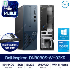 DELL 인스피론 SFF DN3030S WH02KR (8GB, M.2 512GB)