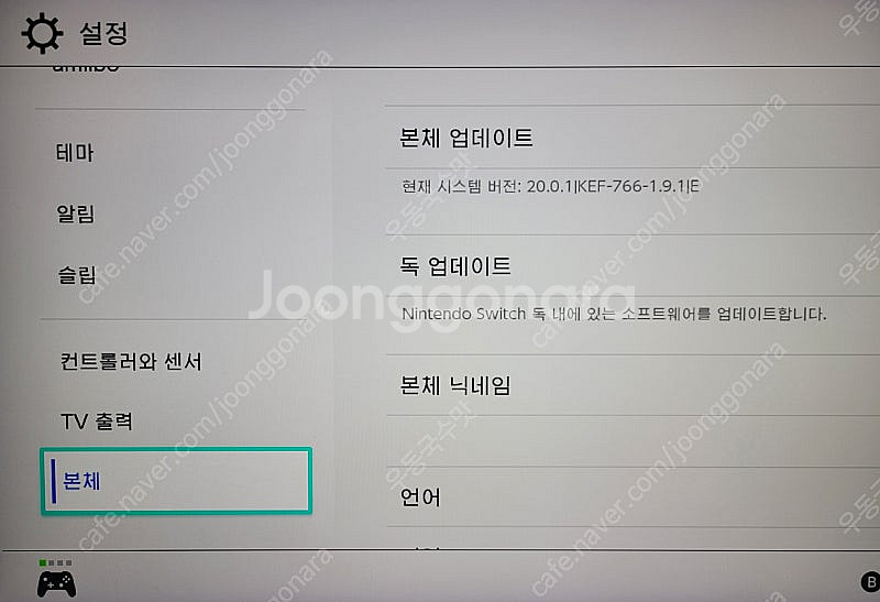 스위치 512--6