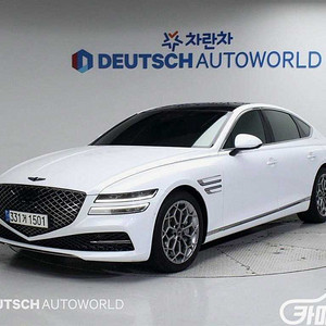 제네시스 G80(RG3) 2.5 가솔린 터보 AWD 중고 G80(RG3) 2.5 가솔린 터보 AWD 중고차