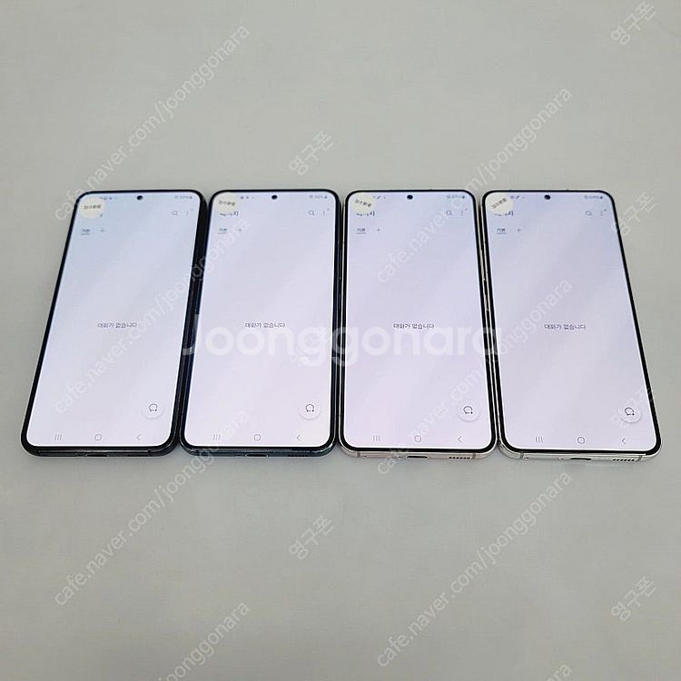 [특S급] 무잔상 갤럭시S22플러스 256G 26만 팝...--2