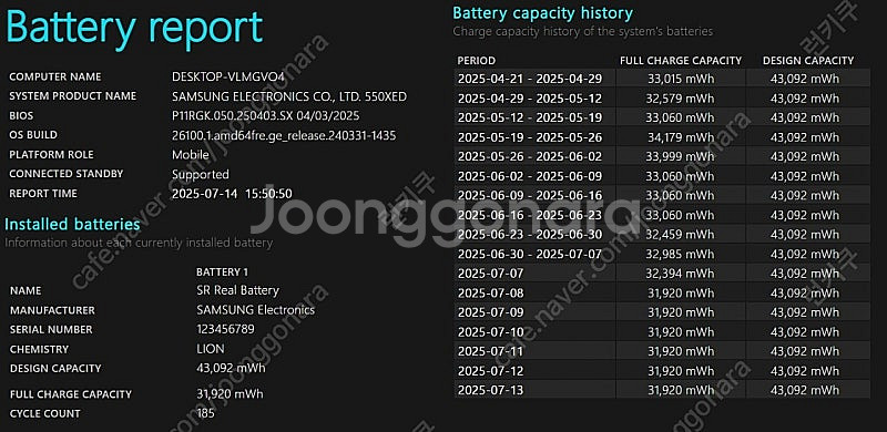 삼성 노트북 갤럭시북2 15인치 NT550XEZ-A58...--3
