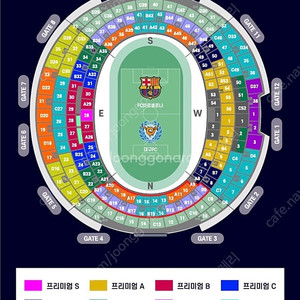 대구FC vs FC바르셀로나 3등석 A D24 블럭