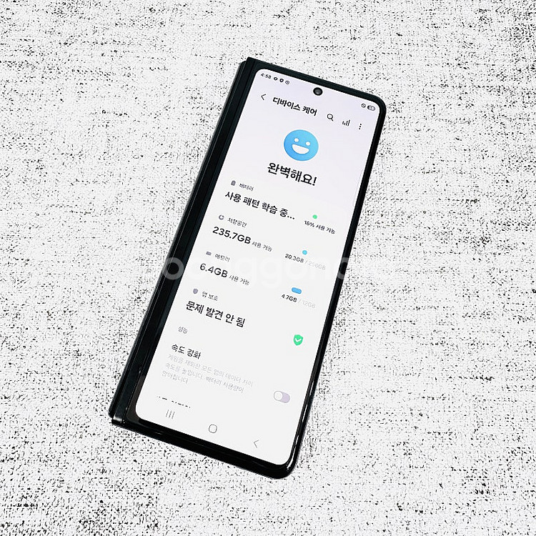 갤럭시 Z폴드3 블랙 256GB 센터판/S급 38만 판...--6
