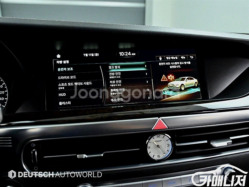 제네시스 G90 3.8 GDI AWD 중고 G90 3....--8